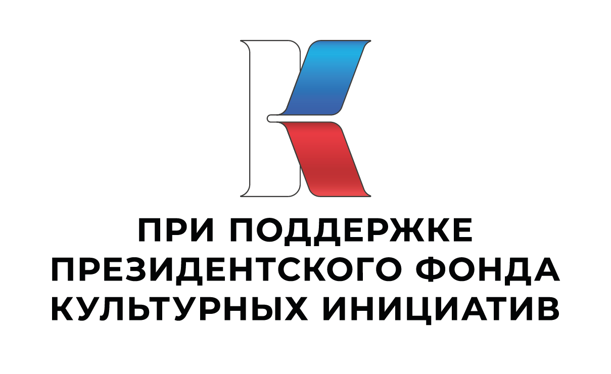 ПФКИ_Лого-06